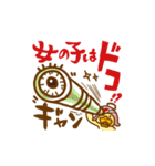 クニ男。（個別スタンプ：27）