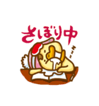 クニ男。（個別スタンプ：30）