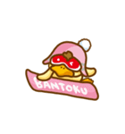 クニ男。（個別スタンプ：34）