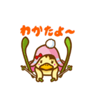 クニ男。（個別スタンプ：37）