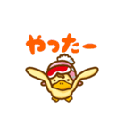 クニ男。（個別スタンプ：40）