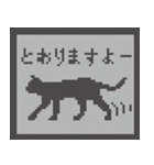 LCD Cat（個別スタンプ：7）