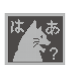 LCD Cat（個別スタンプ：27）