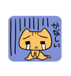 ねこねこスタンプ（個別スタンプ：17）