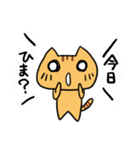 ねこねこスタンプ（個別スタンプ：23）