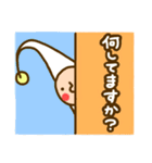 もやしやし（個別スタンプ：2）