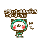 Lineスタンプ ごせいちょうありがとうございました の完全一覧 全2種類