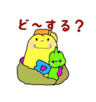 じゃがバターくん（個別スタンプ：12）