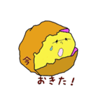 じゃがバターくん（個別スタンプ：20）