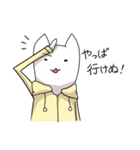 大学生あるある（個別スタンプ：2）