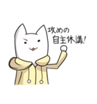 大学生あるある（個別スタンプ：3）