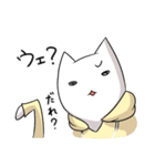 大学生あるある（個別スタンプ：8）