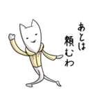 大学生あるある（個別スタンプ：10）