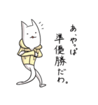 大学生あるある（個別スタンプ：12）