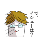 大学生あるある（個別スタンプ：15）