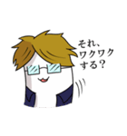 大学生あるある（個別スタンプ：17）