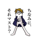 大学生あるある（個別スタンプ：18）