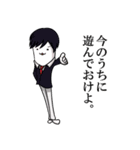 大学生あるある（個別スタンプ：27）
