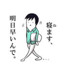 大学生あるある（個別スタンプ：33）