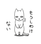 ほけーっと犬猫さん（個別スタンプ：36）