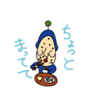 ケンターマン（個別スタンプ：16）