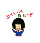 ケンターマン（個別スタンプ：19）