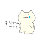 ゆるゆる茨城弁ねこ（個別スタンプ：8）
