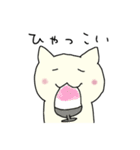 ゆるゆる茨城弁ねこ（個別スタンプ：10）