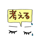 目は口ほどに物をいう（個別スタンプ：10）