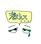 目は口ほどに物をいう（個別スタンプ：16）
