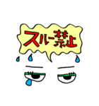 目は口ほどに物をいう（個別スタンプ：17）