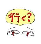 目は口ほどに物をいう（個別スタンプ：19）