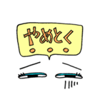 目は口ほどに物をいう（個別スタンプ：20）