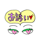 目は口ほどに物をいう（個別スタンプ：21）