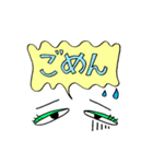目は口ほどに物をいう（個別スタンプ：22）