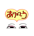目は口ほどに物をいう（個別スタンプ：23）