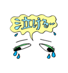 目は口ほどに物をいう（個別スタンプ：25）