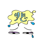 目は口ほどに物をいう（個別スタンプ：27）