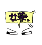目は口ほどに物をいう（個別スタンプ：28）