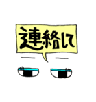 目は口ほどに物をいう（個別スタンプ：31）