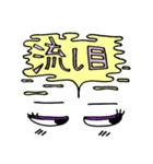 目は口ほどに物をいう（個別スタンプ：32）
