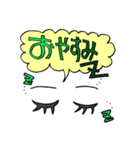 目は口ほどに物をいう（個別スタンプ：35）