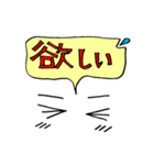 目は口ほどに物をいう（個別スタンプ：36）