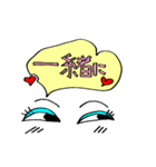 目は口ほどに物をいう（個別スタンプ：37）