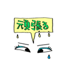 目は口ほどに物をいう（個別スタンプ：39）