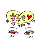 目は口ほどに物をいう（個別スタンプ：40）