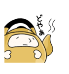 やかんのとしひこ（個別スタンプ：18）
