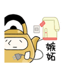 やかんのとしひこ（個別スタンプ：28）