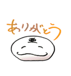 レストランのスタンプ（個別スタンプ：37）