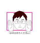 サラリーマンマサオ（個別スタンプ：5）